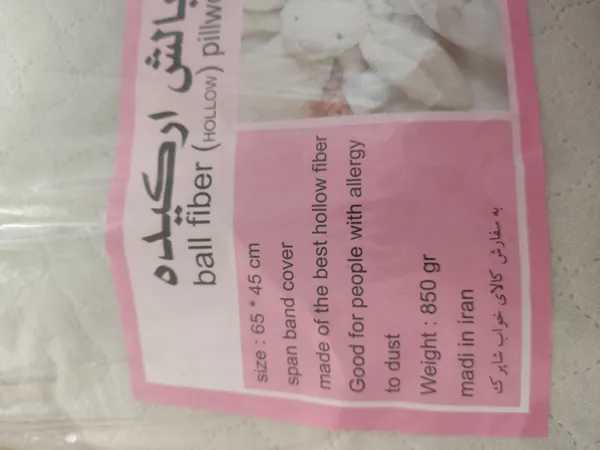 عکس ارسالی خریدار
