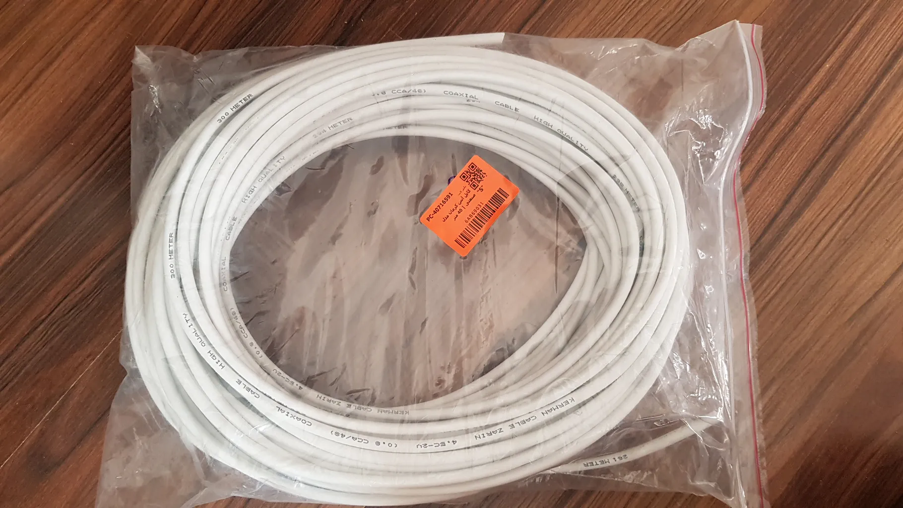 کابل آنتن کرمان مدل صنعتی