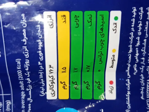 عکس ارسالی خریدار