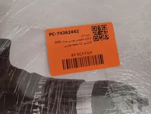 تجریه خرید اره عمودبر توسن مدل 5056J