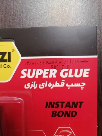 چسب قطره ای رازی مدل Super Glue حجم 3 میلی لیتر بسته 4 عددی