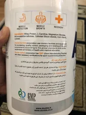 تجریه خرید آمینو وی 2222  و ال کارنیتین دوبیس