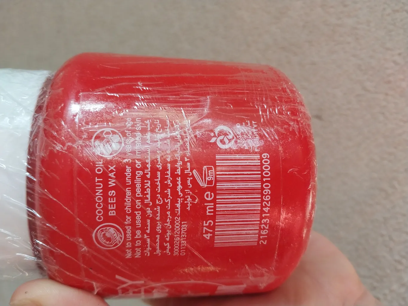 کرم موی برکلی مدل گلیسیرین حجم 475 میلی لیتر