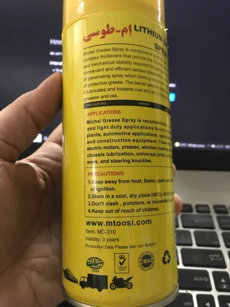 عکس ارسالی خریدار