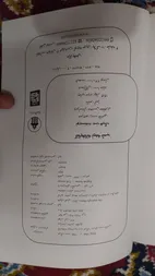 کتاب کتابخانه نیمه شب اثر مت هیگ انتشارات آیین محمود