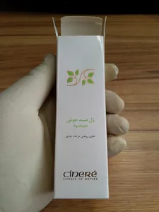 تجریه خرید ژل کرم ضد جوش سینره حجم 30 میلی لیتر