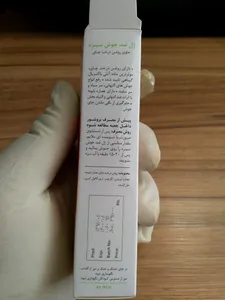تجریه خرید ژل کرم ضد جوش سینره حجم 30 میلی لیتر