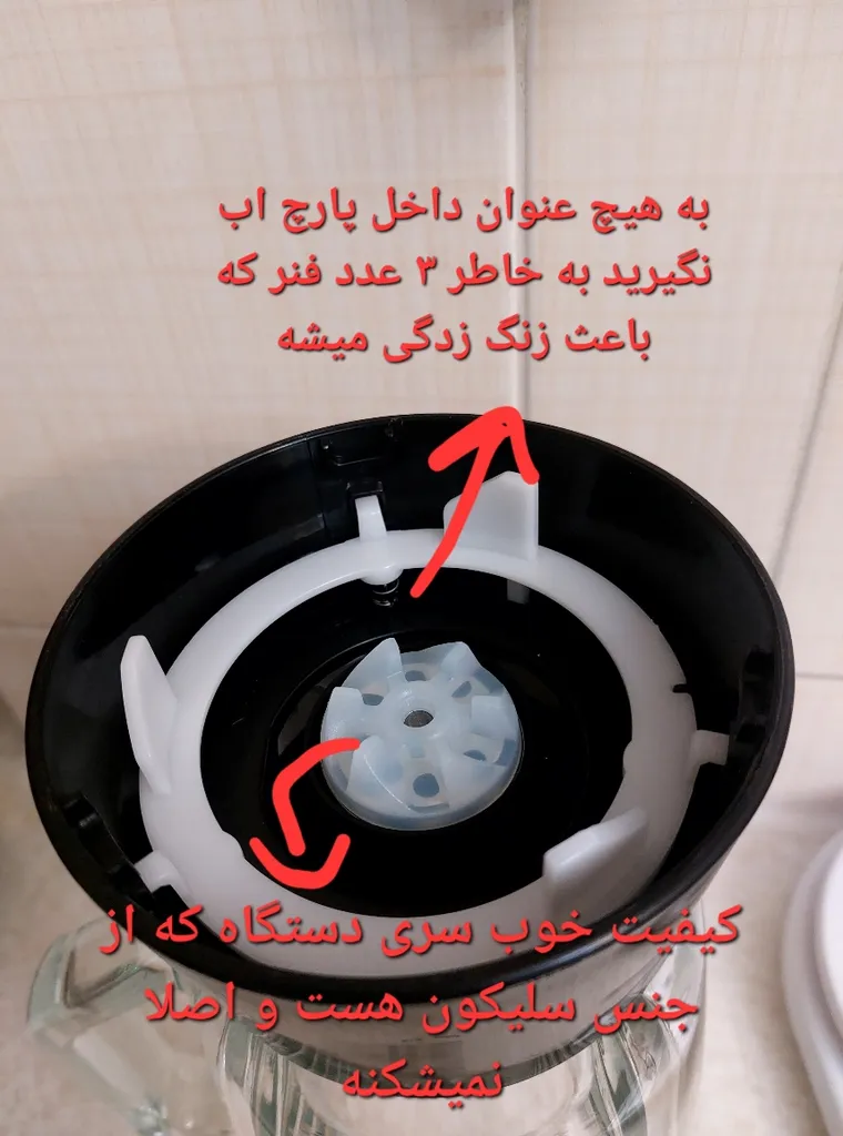 مخلوط کن تولیپس مدل BL- A 474