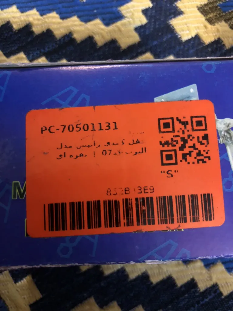 قفل کمدی زانیس مدل الیزت کد07