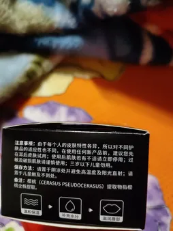 ماسک لب زوزو مدل stanolant وزن 60 گرم بسته 20 عددی