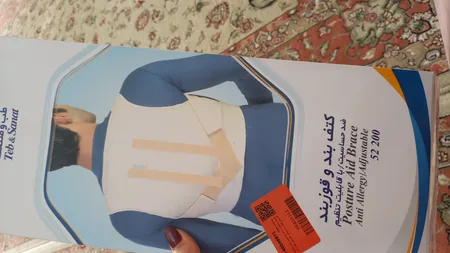 قوزبند و کتف بند طب و صنعت مدل 52200