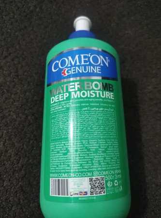 کرم آبرسان کامان سری واتربمب مدل VITAMIN C حجم 500 میلی‌لیتر