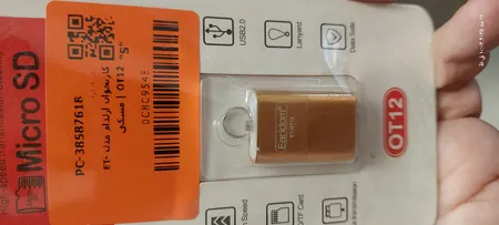 کارتخوان ارلدام مدل ET-OT12