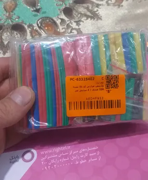 وارنیش حرارتی کد 01 بسته 328 عددی