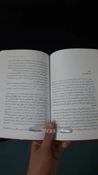 نگهدارنده صفحه کتاب طرح بتمن کد NOA-01-01