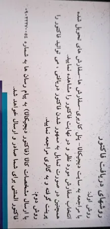 گردنبند طلا 18 عیار زنانه مایا ماهک مدل MM0994 طرح کارتیه