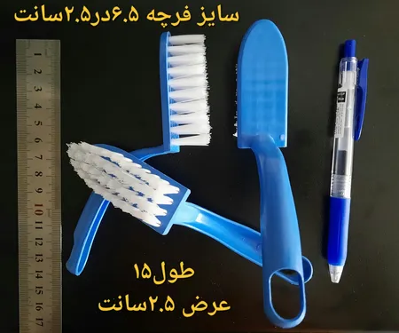 فرچه شست و شو مدل 3 Arc بسته 3 عددی
