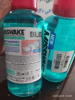 دهان شویه میسویک مدل Sensitive Care حجم 400 میلی لیتر