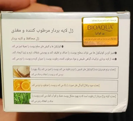 اسکراب لایه بردار پوست بایواکوا مدل  Brightening Exfoliating Rice Gel حجم 140 میلی لیتر