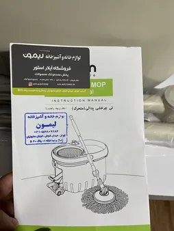 زمین شوی چرخشی لیمون مدل Walkable Mop