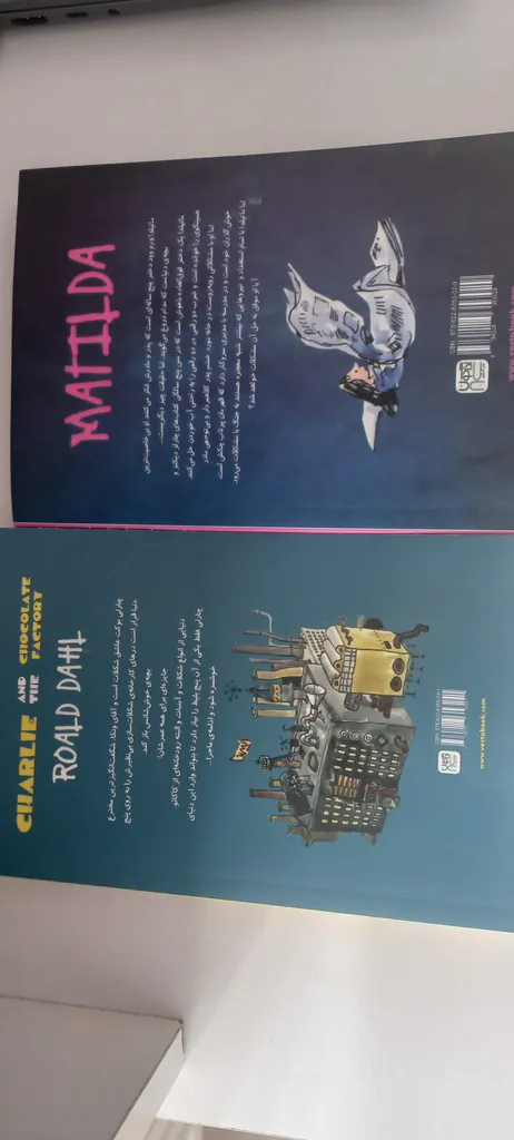 کتاب ماتیلدا و چارلی و کارخانه شکلات سازی اثر رولد دال ترجمۀ پردیس فتحی نشر آذرگون دو جلدی