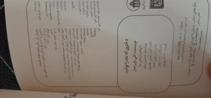 تجریه خرید کتاب دختری که ماه را نوشید اثر کلی بارن هیل مترجم مرتضی تبار انتشارات آیین محمود