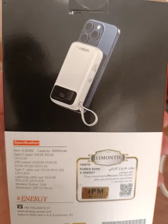 پاوربانک 22.5وات ایکس انرژی مدل Magsafe X-829M ظرفیت 20000 میلی آمپر ساعت