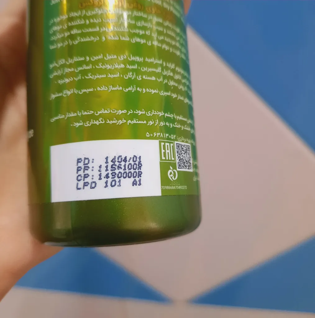 اسپری پیشگیری از موخوره لروکس مدل Express مناسب موهای شکننده و وزدار حجم 200 میلی لیتر