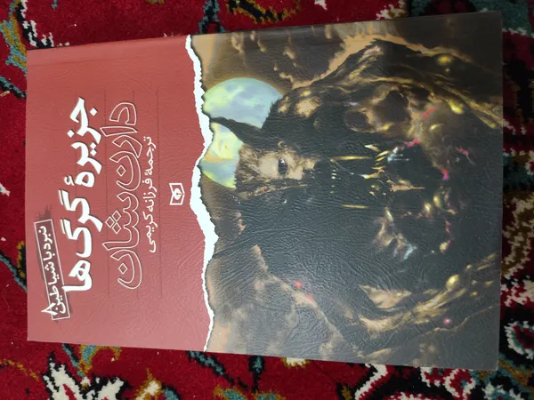 عکس ارسالی خریدار