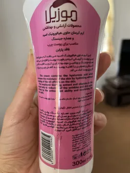 کرم آبرسان موزیلا مدل  هیالورونیک اسید و جینسینگ حجم 300 میلی لیتر