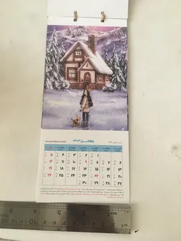 تقویم دیواری سال 1404 کد 403