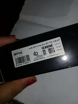 کرم پودر مای مدل 04 حجم 35 میلی‌لیتر