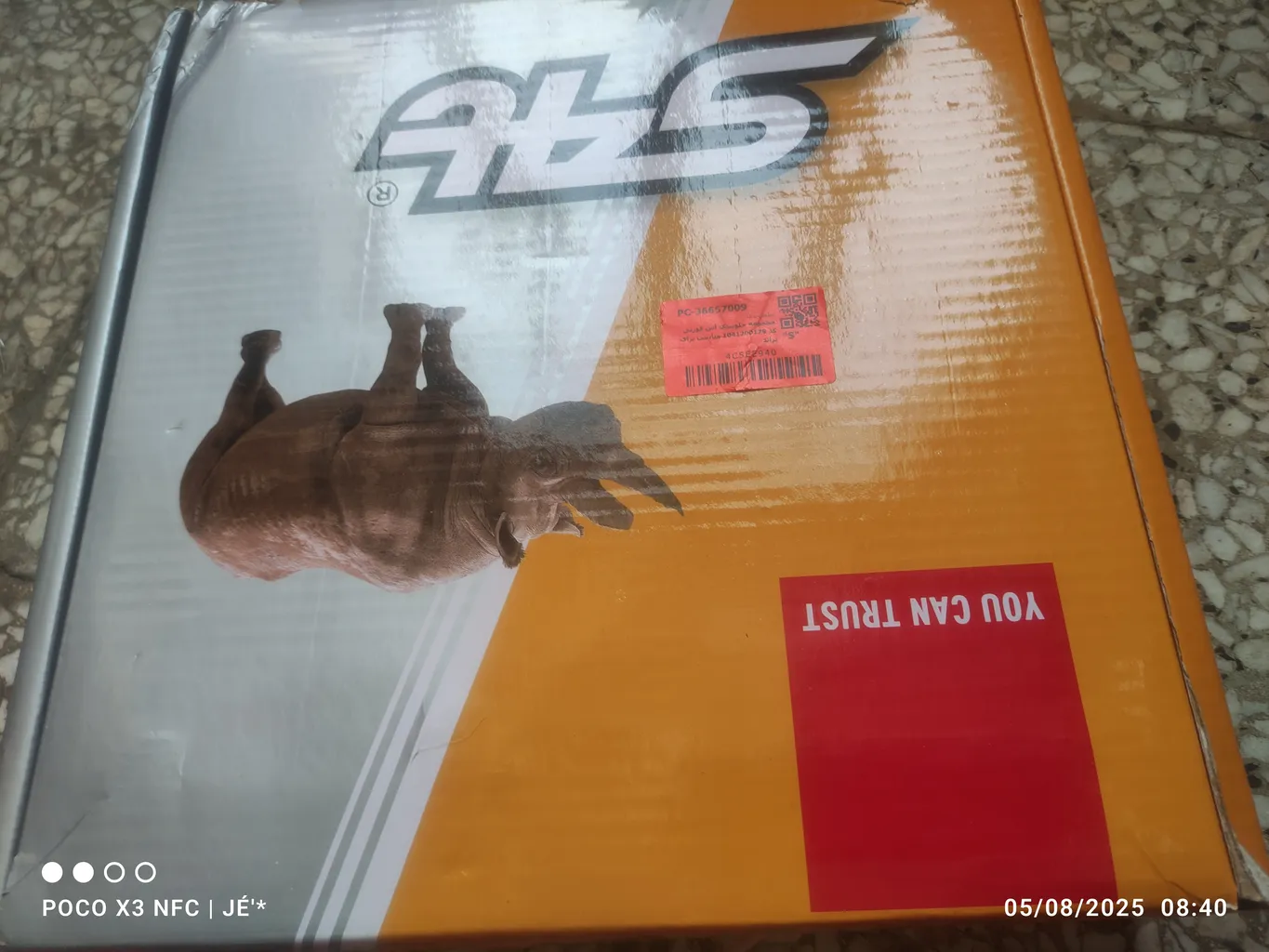 مجموعه جلوبندی اس فورتی کد 1041200179 مناسب برای پراید