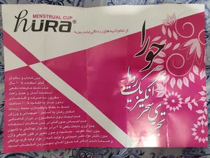 تجریه خرید کاپ قاعدگی حورا مدل رز سایز یک