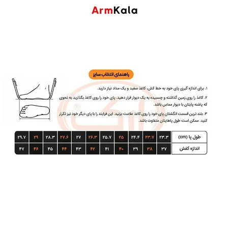 پوتین ایمنی مدل گارد زیپ دار جیر
