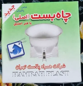 تجریه خرید چاه بست دودر توالت مدل S2010