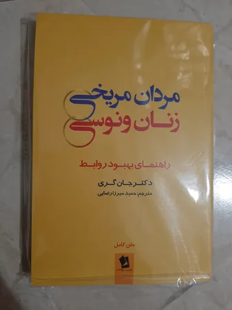 عکس ارسالی خریدار