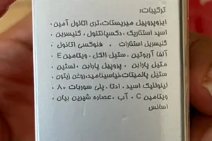 تجریه خرید کرم ضد لک الیوکس مدل Olive Oil حجم 40 میلی لیتر