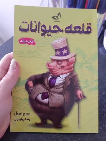 عکس ارسالی خریدار
