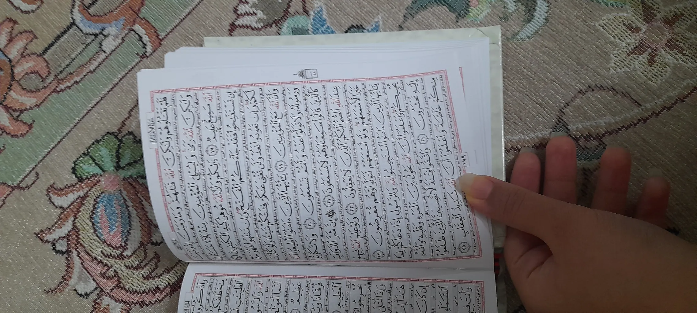 کتاب قرآن کریم ترجمه حسین انصاریان انتشارات آیین دانش