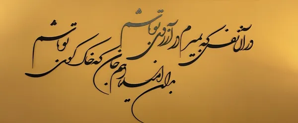 عکس ارسالی خریدار