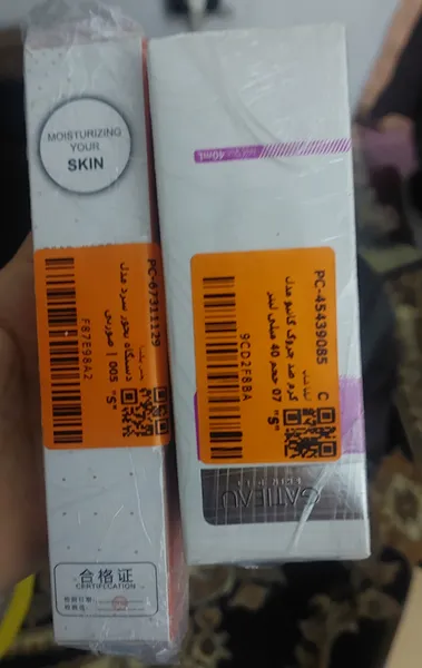 عکس ارسالی خریدار