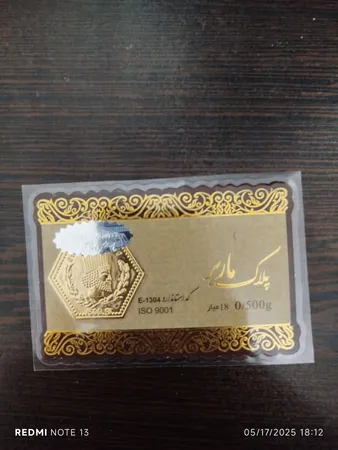 طلا گرمی 18 عیار کاکامی مدل پارسیان ماربر کد 1304