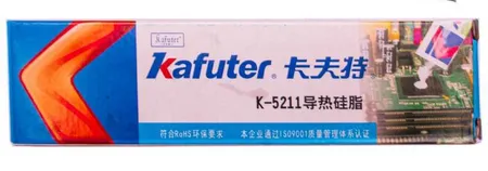 خمیر سیلیکون کافوتر مدل K-5211