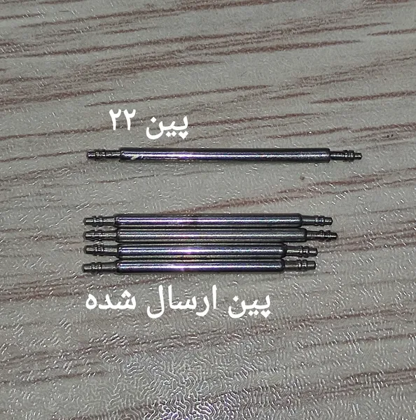 عکس ارسالی خریدار