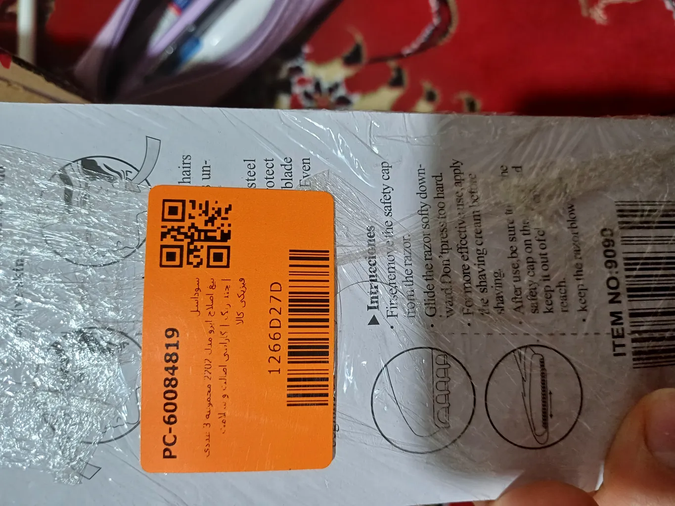 تیغ اصلاح ابرو مدل 2202 مجموعه 3 عددی