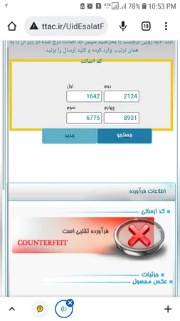 کرم روشن کننده بایو آکوا مدل LAZY VEGAN حجم 50 میلی لیتر