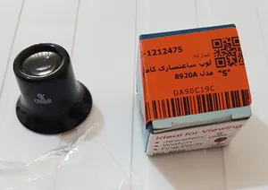 تجریه خرید لوپ ساعتسازی کامار مدل 8920A