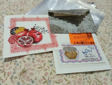 سکه گرمی 18 عیار زردیس مدل پارسیان کد 200