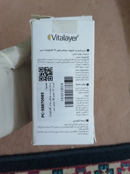عکس ارسالی خریدار
